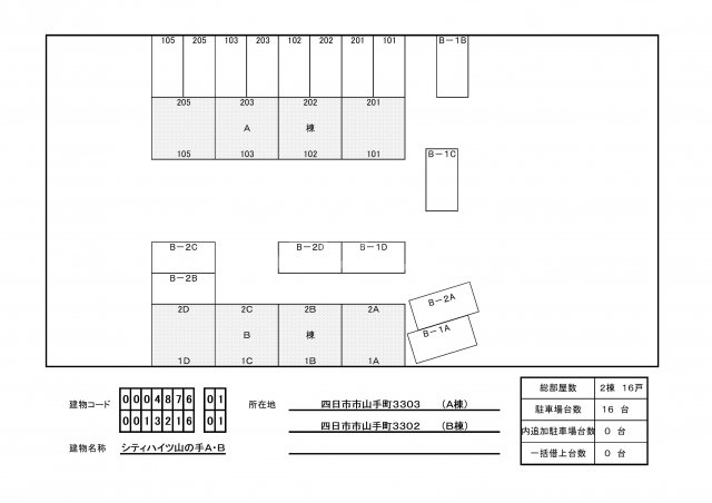 14/21 その他画像