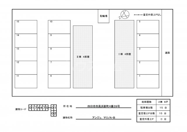 4/27 間取