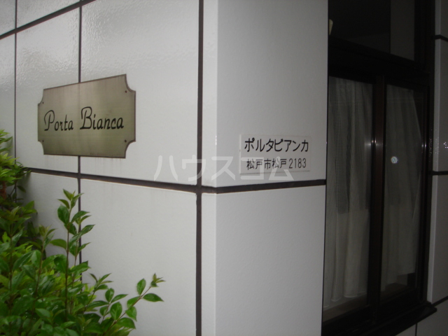 17/23 エントランス