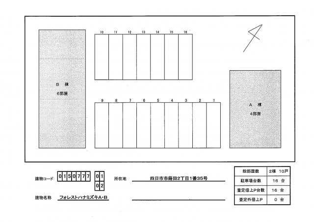 14/23 その他画像