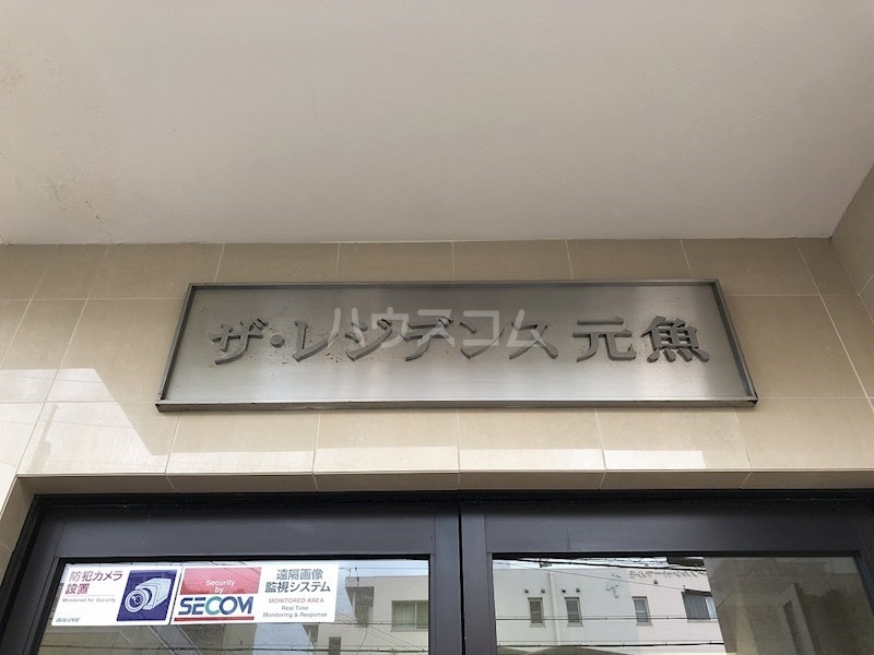 19/30 設備