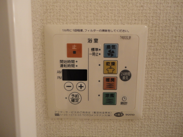 12/26 設備