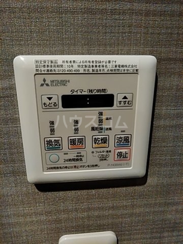 13/29 設備
