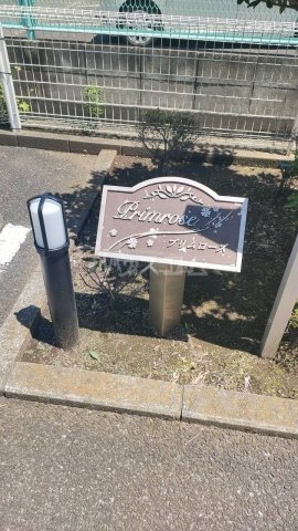 9/11 駐車場