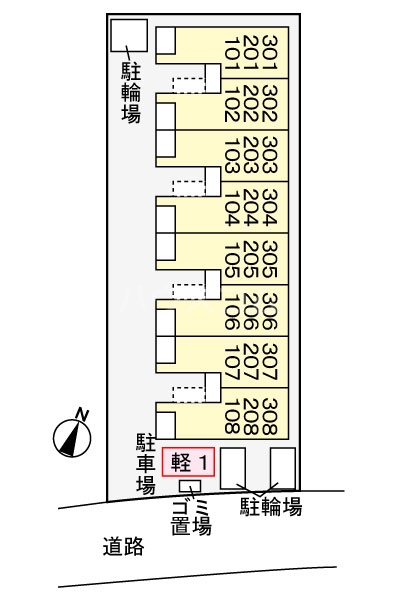 11/25 設備