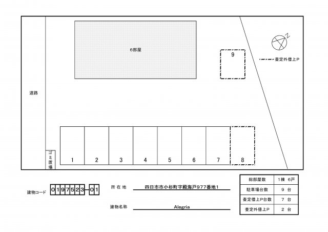 14/23 その他画像