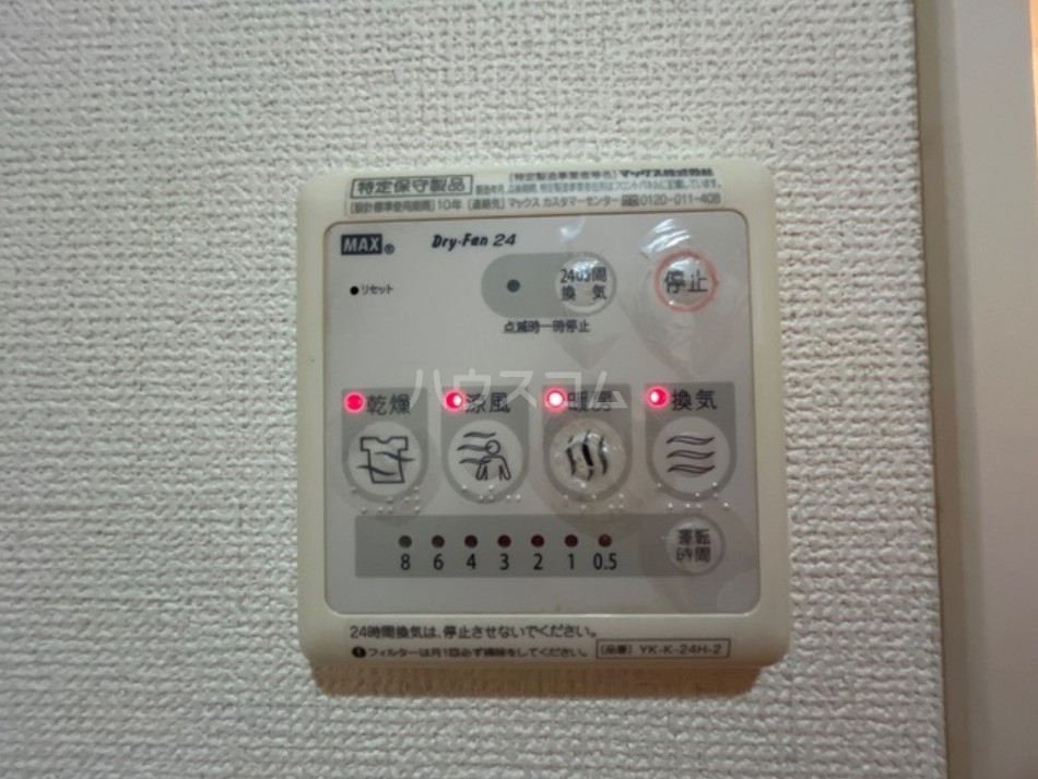 18/23 設備