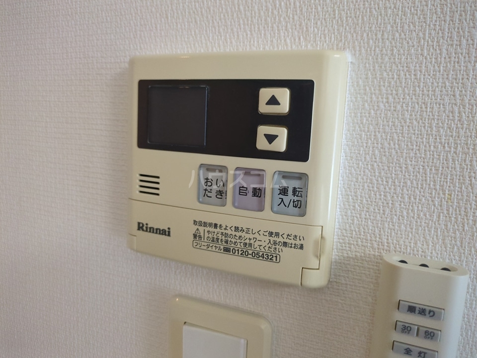 12/26 設備