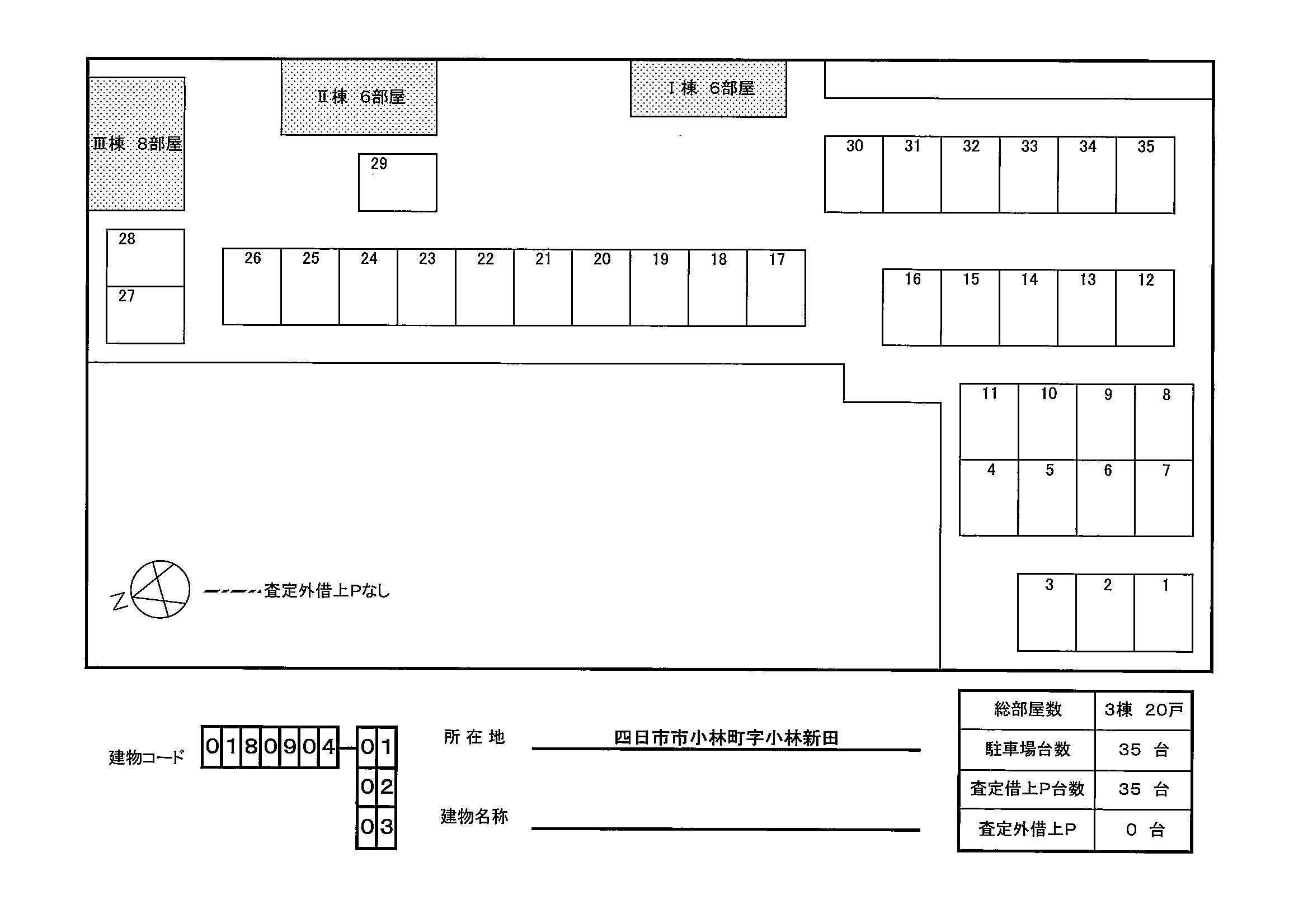 14/21 その他画像