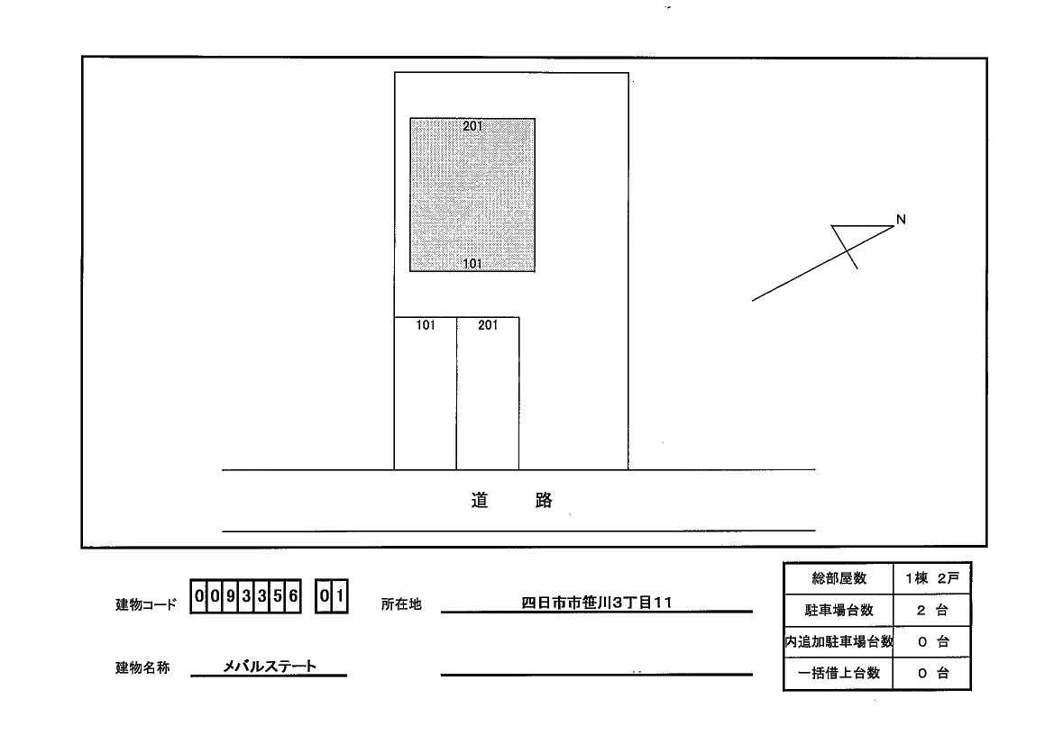 14/21 その他画像