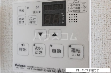 12/21 その他画像