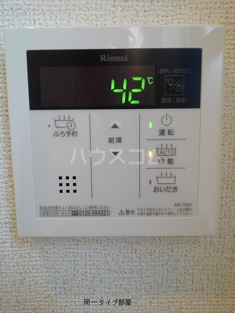 その他画像