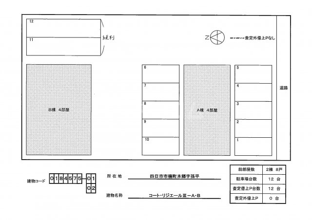 14/21 その他画像