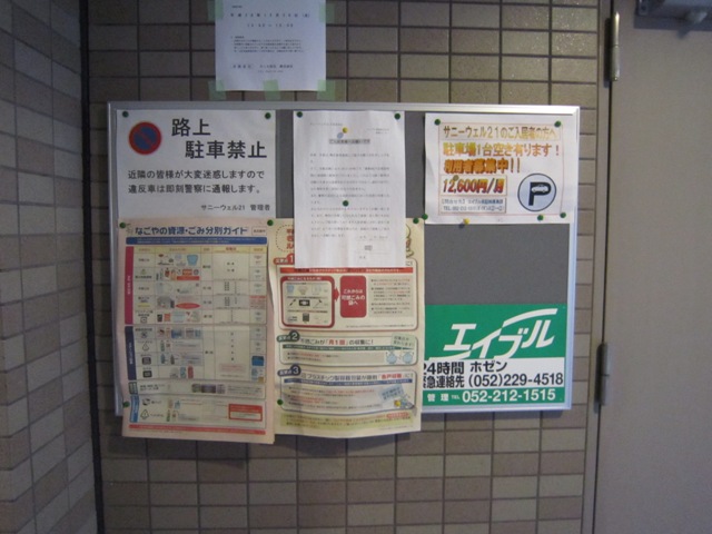 20/23 その他画像