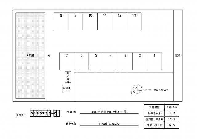 15/23 駐車場