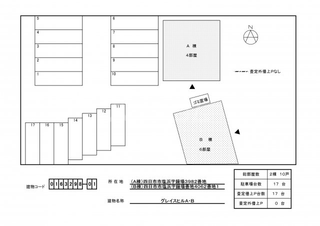 3/28 間取
