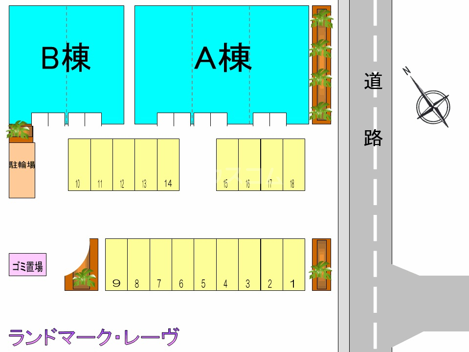 14/21 その他画像