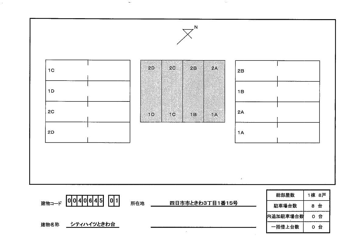 15/23 駐車場