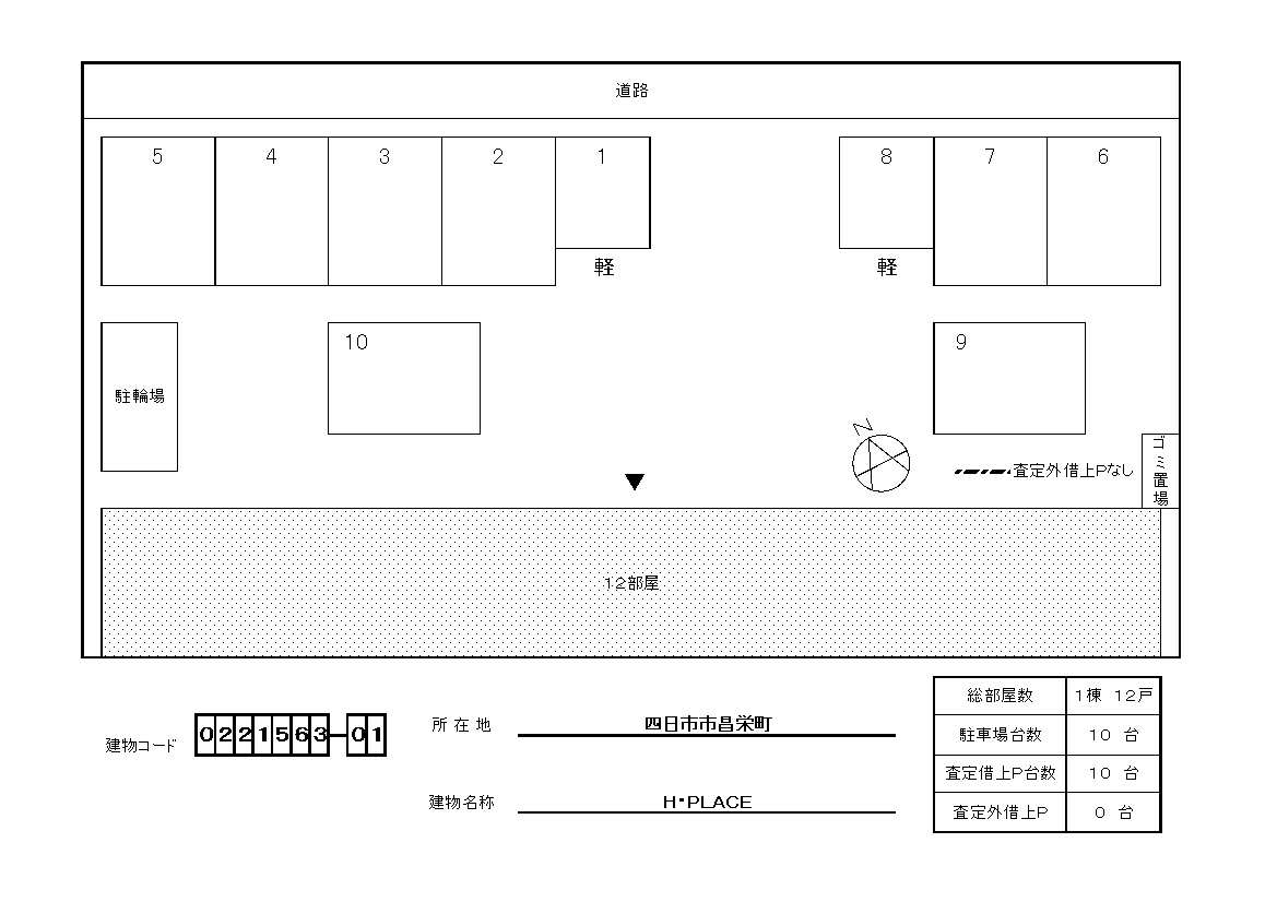 15/21 その他画像