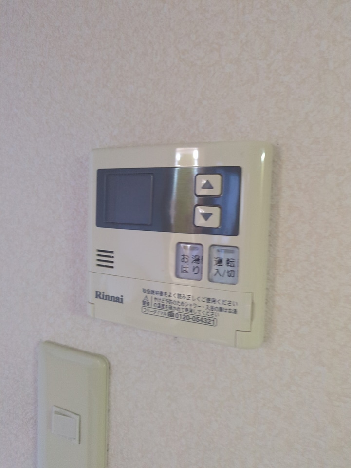 20/30 設備