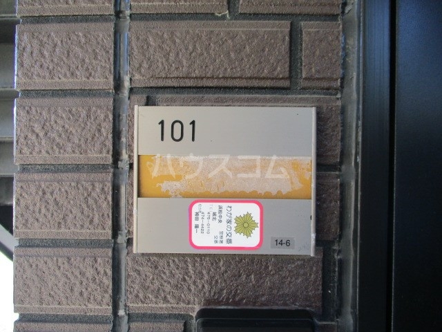 24/30 その他画像