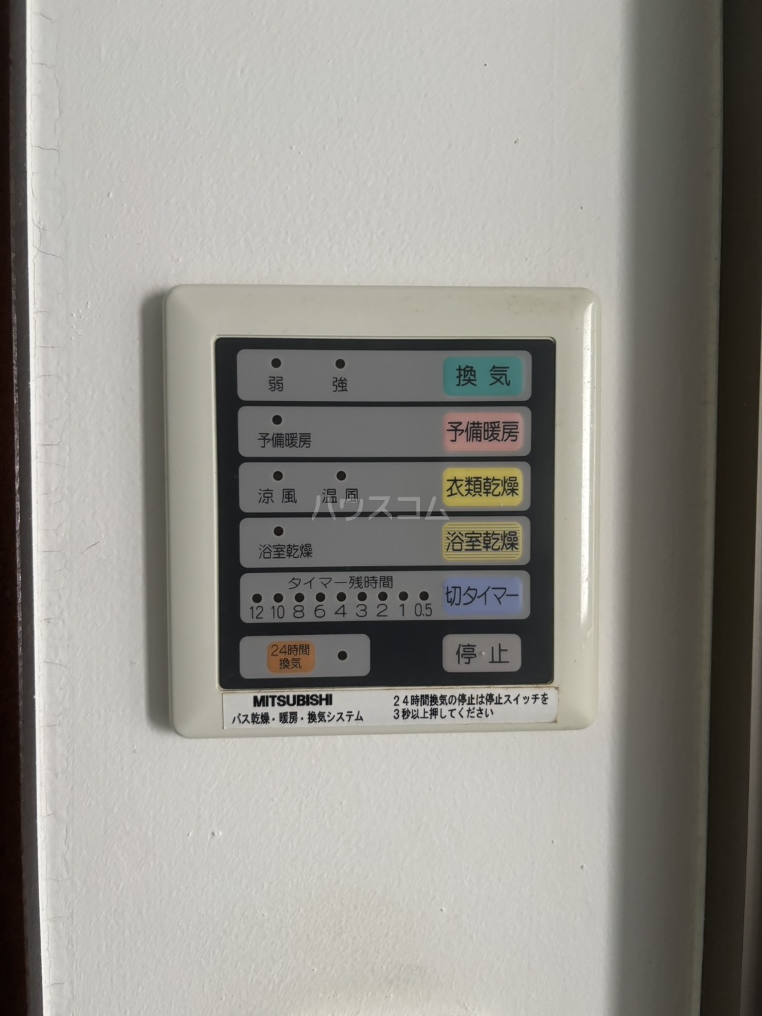 14/18 その他画像