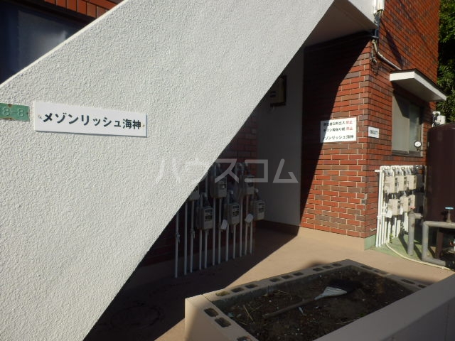 3/11 エントランス