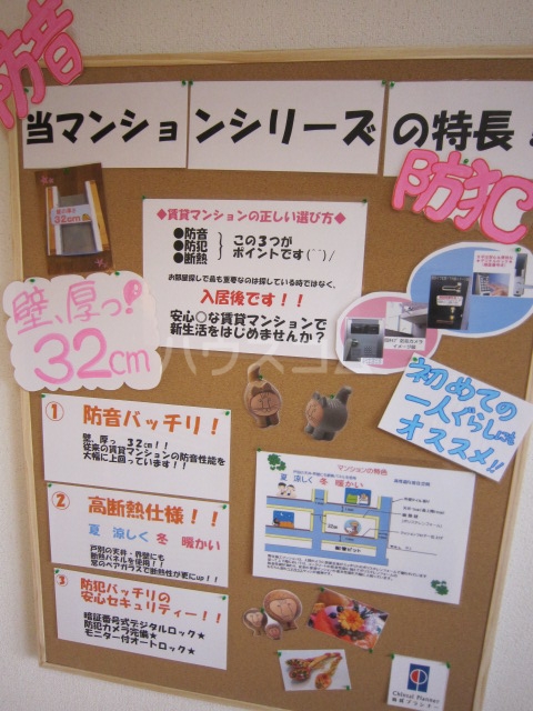 16/25 その他画像