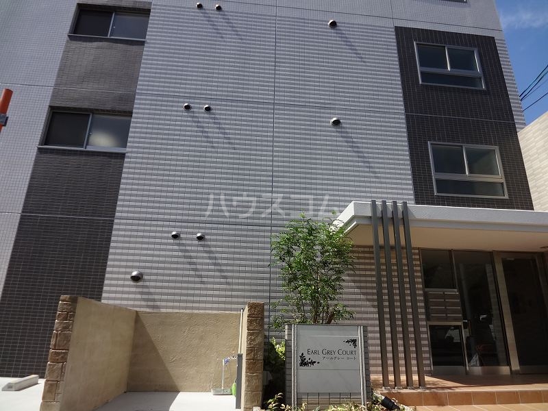 アールグレーコート外観