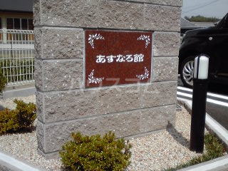 10/20 その他画像