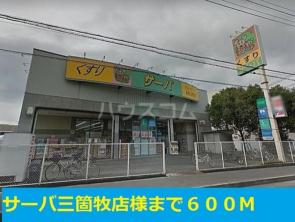 16/26 周辺