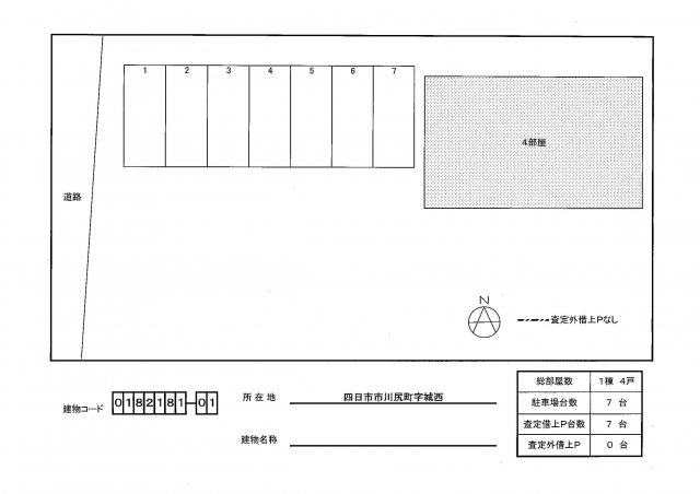 13/21 その他画像