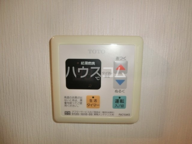 13/18 その他画像