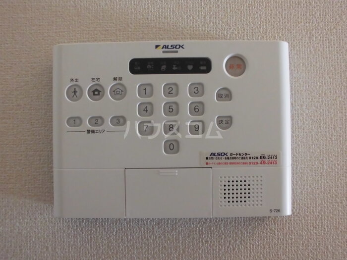 12/13 その他画像