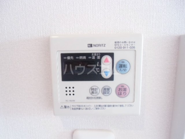 15/30 設備