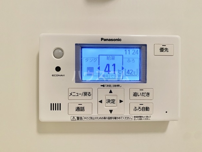 12/21 設備