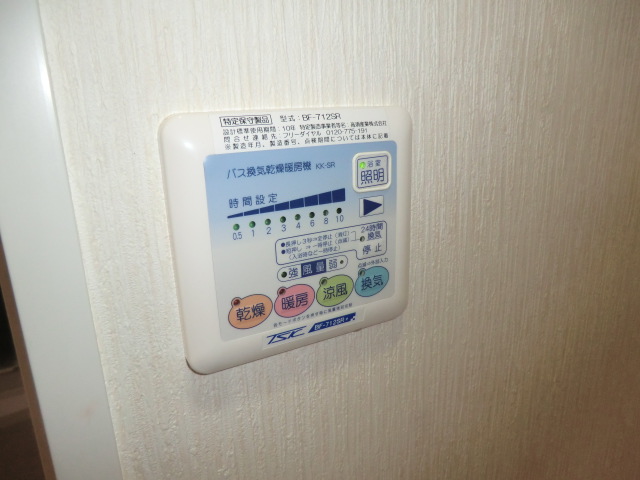 15/30 設備