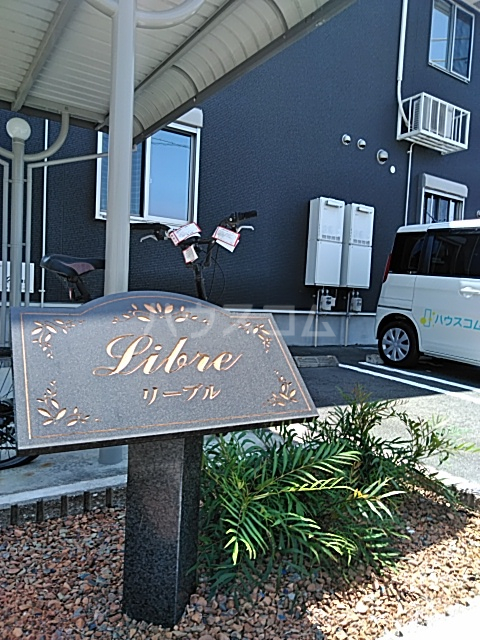 28/30 エントランス