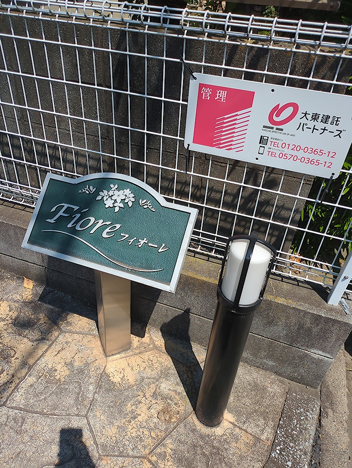 18/30 周辺