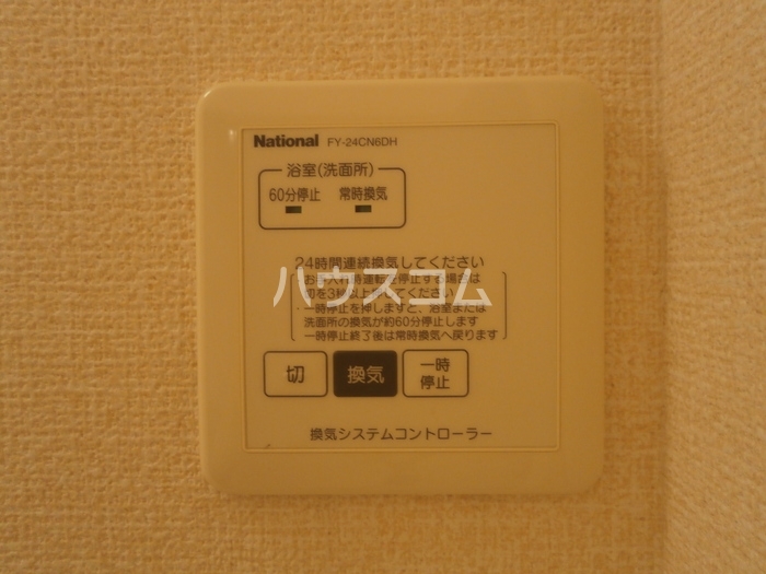 13/24 その他画像