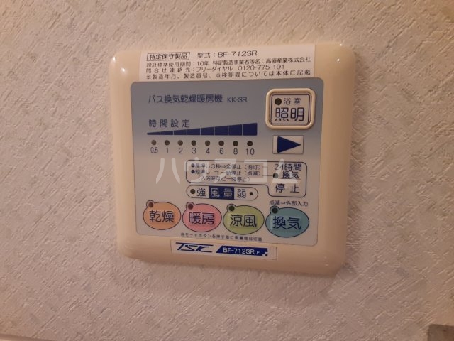 19/30 設備
