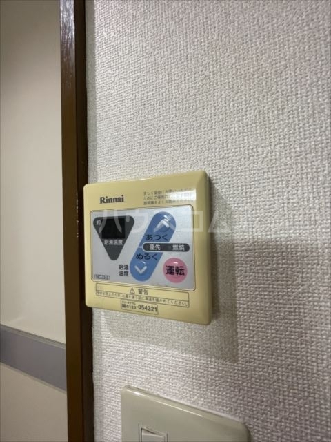 20/30 設備
