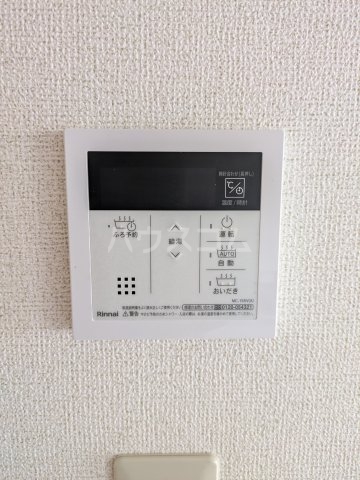 20/30 設備