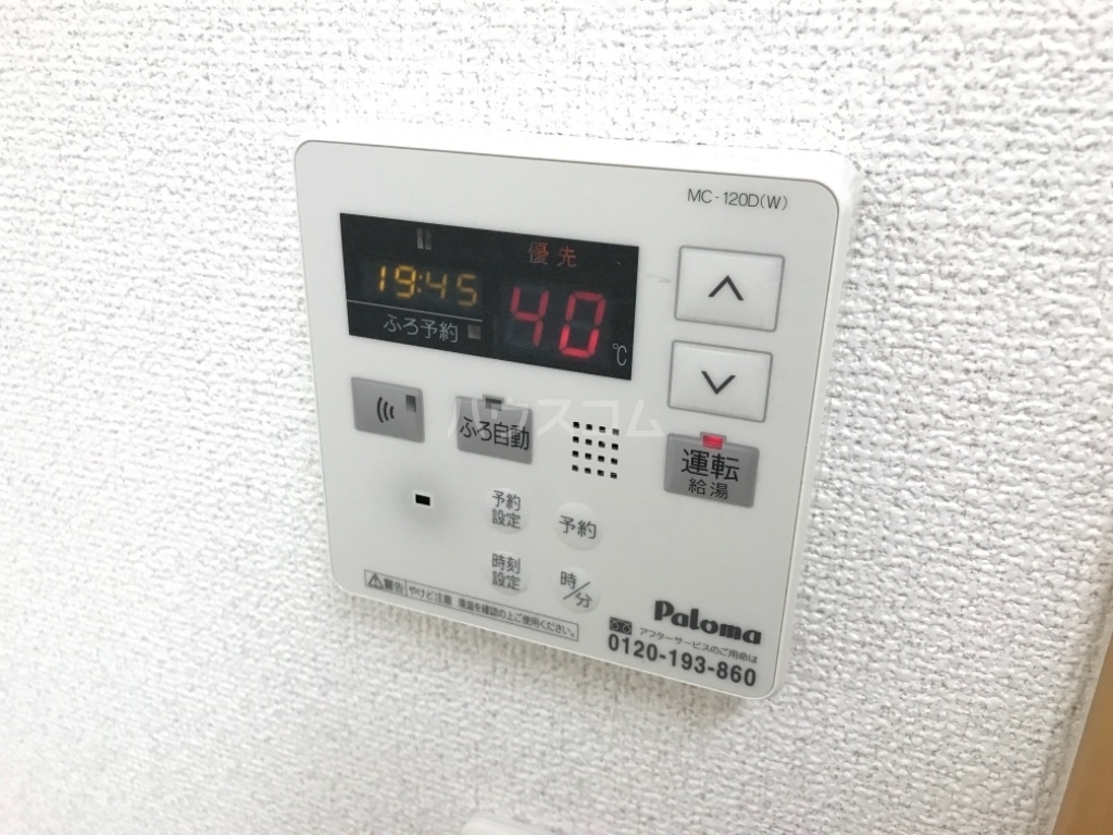 18/30 設備
