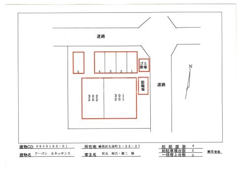 14/22 その他画像
