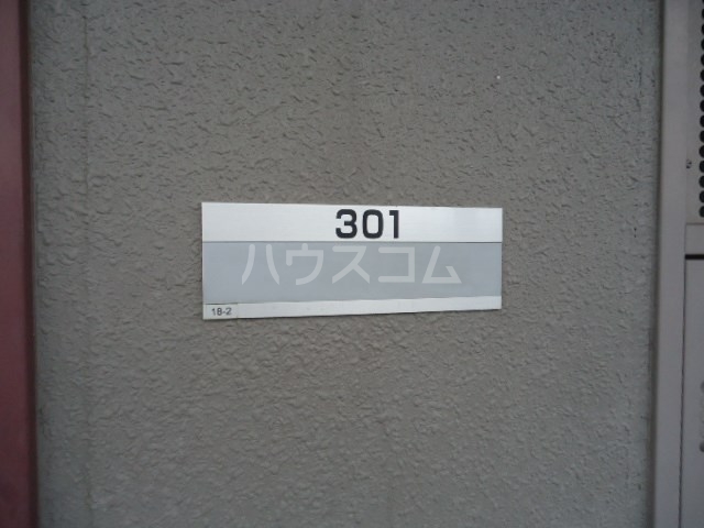 14/24 設備