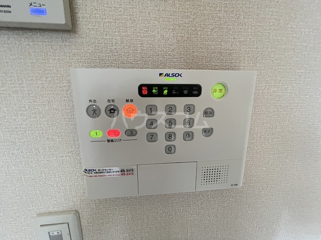 20/30 設備