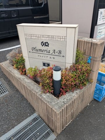 21/30 エントランス