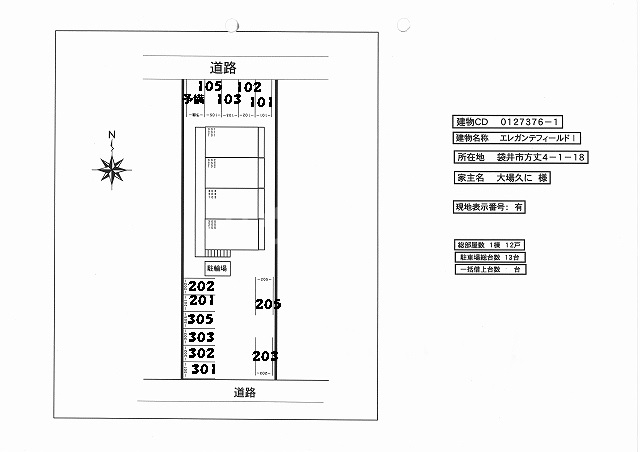 16/29 その他画像