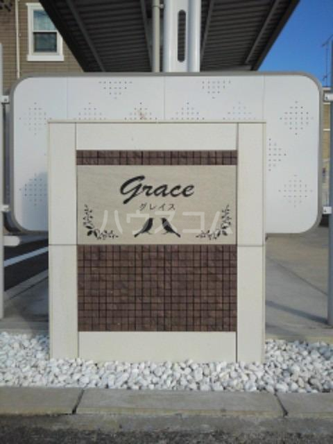 11/19 その他画像